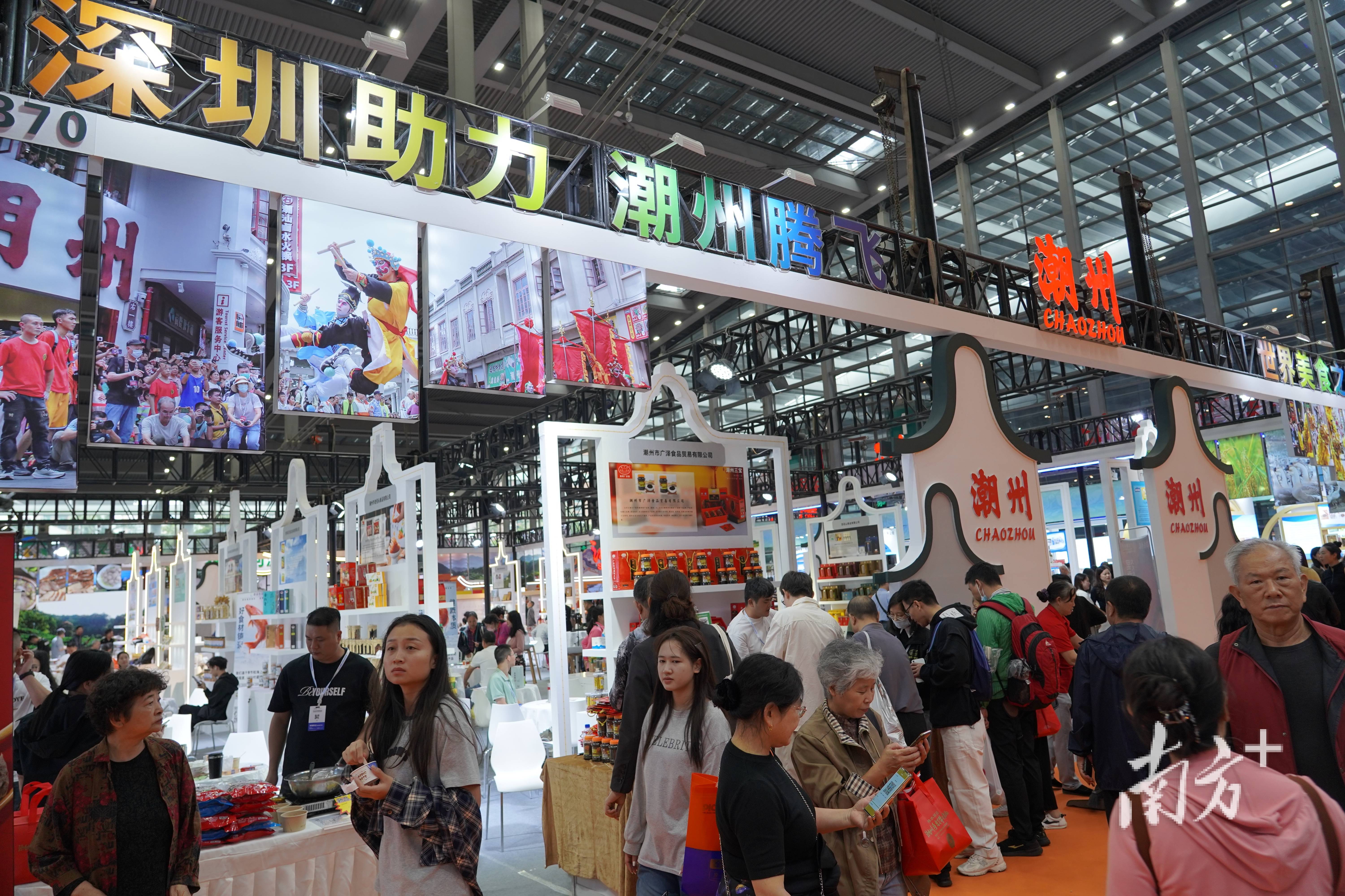 “潮”味飘香“深”入